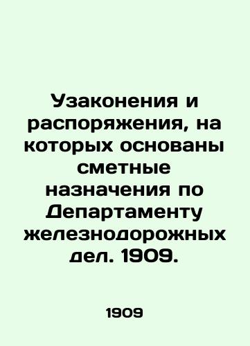 Uzakoneniya i rasporyazheniya, na kotorykh osnovany smetnye naznacheniya po Departamentu zheleznodorozhnykh del. 1909./The laws and regulations on which the estimates for the Railway Department are based. 1909. - landofmagazines.com