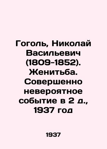 Gogol, Nikolay Vasilevich (1809-1852). Zhenitba. Sovershenno neveroyatnoe sobytie v 2 d.,  1937 god/Gogol, Nikolai Vasilyevich (1809-1852). Marriage. An absolutely incredible event in the second century, 1937 - landofmagazines.com