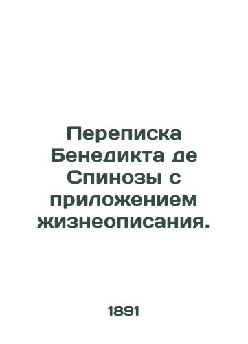 Perepiska Benedikta de Spinozy s prilozheniem zhizneopisaniya./Correspondence of Benedict de Spinoza with a biographical description attached. - landofmagazines.com