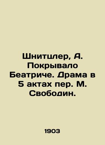 Shnittsler, A. Pokryvalo Beatriche. Drama v 5 aktakh per. M. Svobodin./Schnitzler, A. Covering Beatrice. Drama in 5 Acts by M. Svobodin. - landofmagazines.com