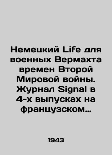 Nemetskiy Life dlya voennykh Vermakhta vremen Vtoroy Mirovoy voyny. Zhurnal Signal v 4-kh vypuskakh na frantsuzskom yazyke: 1. Signal. # 6 ot 1943 g.-Berlin: Deutsher verlag, 1943.-# 6.-40 s. (vkl. obl.): il.; 2. Signal. # 15 ot 1943 g.-Berlin: Deutsher verlag, 1943.-# 15.-40 s. (vkl. obl.): il.; 3. Sign../German Life for the Wehrmachts military during World War II. Signal magazine in 4 issues in French: 1. Signal. # 6 of 1943 - Berlin: Deutsher verlag, 1943.- # 6.-40 p. (incl.): il.; 2. Signal. # 15 of 1943 - Berlin: Deutsher verlag, 1943.- # 15.-40 p. (incl.): il.; 3. Signal # 3 of 1944 - Berlin: Deutsher verlag, 1944.- # 3.-40 p. (incl.): il.; 4. Signal. # 4 of 1944 - Berlin: Deutsher verlag, 1944.- # 4.-40 p. (incl.): il.; 35,5x27 sm. - landofmagazines.com