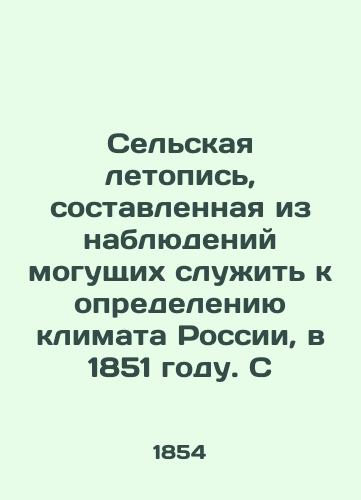 Selskaya letopis, sostavlennaya iz nablyudeniy mogushchikh sluzhit k opredeleniyu klimata Rossii, v 1851 godu. S/Rural Chronicle, composed of observations that can serve to determine Russias climate, in 1851. C - landofmagazines.com