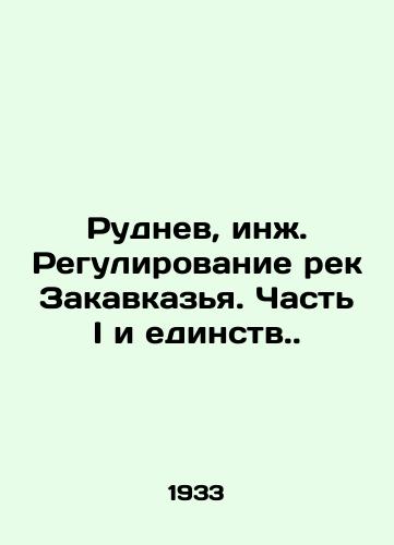 Rudnev, inzh. Regulirovanie rek Zakavkazya. Chast I i edinstv./Rudniv, Eng. Regulation of the rivers of Transcaucasia. Part I and Unity. - landofmagazines.com