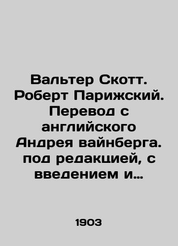 Valter Skott. Robert Parizhskiy. Perevod s angliyskogo Andreya vaynberga. pod redaktsiey, s vvedeniem i primechaniyami professora A. Trachevskogo. S.-Peterburg-1903 g. 20x14 sm./Walter Scott. Robert of Paris. Translated from English by Andrei Weinberg. Edited, with an introduction and notes by Professor A. Trachevsky. St. Petersburg-1903 20x14 see. - landofmagazines.com