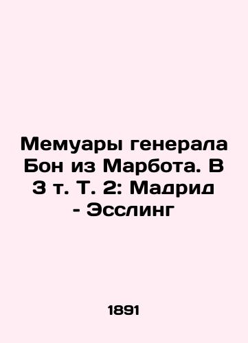 Memuary generala Bon iz Marbota. V 3 t. T. 2: Madrid – Essling/The Memoirs of General Bohn of Marbot: In Volume 3 Vol. 2: Madrid and Esling - landofmagazines.com