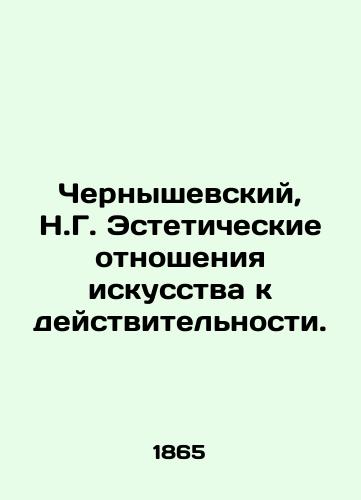 Chernyshevskiy, N.G. Esteticheskie otnosheniya iskusstva k deystvitelnosti./Chernyshevsky, N.G. The Aesthetic Relation of Art to Reality. - landofmagazines.com