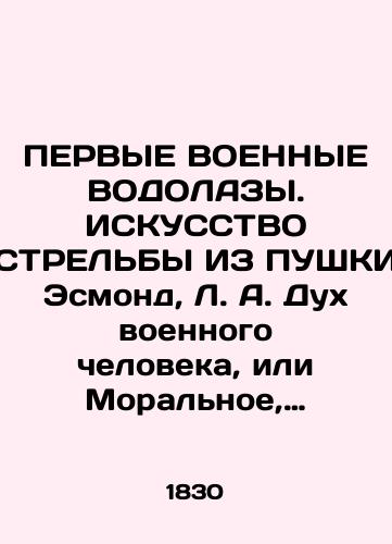 PERVYE VOENNYE VODOLAZY. ISKUSSTVO STRELBY IZ PUShKI Esmond, L. A. Dukh voennogo cheloveka, ili Moralnoe, istoricheskoe i teoriko-prakticheskoe esse o voennom iskusstve. 1830 g. Na frantsuzskom yazyke./FIRST MILITARY WATERCOURSES. The TURNING OF ESMOND, L.A. The Spirit of the Military Man, or a Moral, Historical, and Theoretical-Practical Essay on Military Art. 1830 in French. - landofmagazines.com