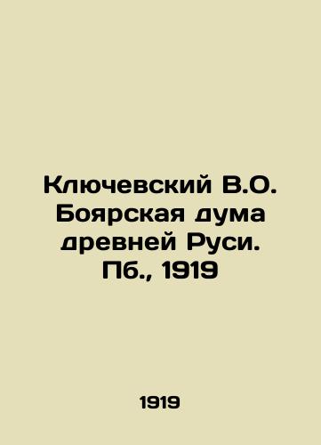 Klyuchevskiy V.O. Boyarskaya duma drevney Rusi. Pb.,  1919/Klyuchevsky V.O. Boyarskaya duma of ancient Russia. Pb.,  1919 - landofmagazines.com