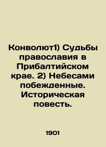 Konvolyut1) Sudby pravoslaviya v Pribaltiyskom krae. 2) Nebesami pobezhdennye. Istoricheskaya povest. /Convolute1) The Fates of Orthodoxy in the Baltic Region. 2) Heavens Defeated. A Historical Story. - landofmagazines.com