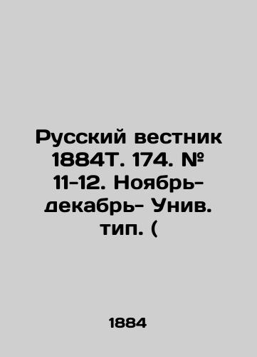 Russkiy vestnik 1884T. 174. # 11-12. Noyabr-dekabr- Univ. tip. (/Russian Vestnik 1884T. 174. # 11-12. November-December - Univ. Type. ( - landofmagazines.com