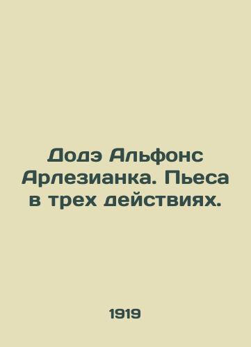 Dode Alfons Arlezianka. Pesa v trekh deystviyakh./Dodie Alphonse of Arlesians. A play in three acts. - landofmagazines.com