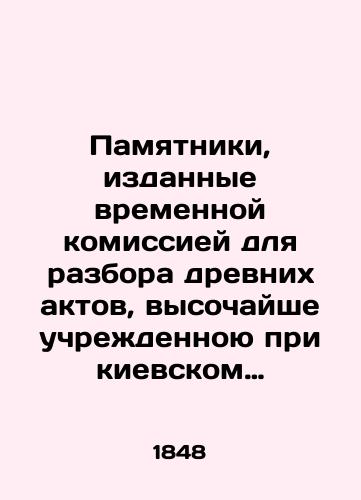 Pamyatniki, izdannye vremennoy komissiey dlya razbora drevnikh aktov, vysochayshe uchrezhdennoyu pri kievskom voennom, podolskom i volynskom general-gubernatore. Tom pervyy./Monuments issued by the Provisional Commission for the review of ancient acts, established at the highest level under the Kyiv Military, Podolsk, and Volyn Governor General. Volume one. - landofmagazines.com