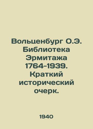 Voltsenburg O.E. Biblioteka Ermitazha 1764-1939. Kratkiy istoricheskiy ocherk./Volzenburg O.E. Hermitage Library 1764-1939. A Brief History. - landofmagazines.com