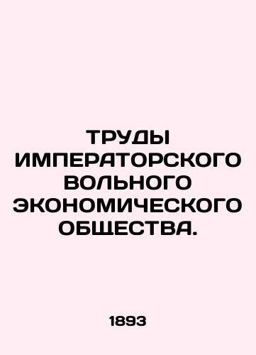TRUDY IMPERATORSKOGO VOLNOGO EKONOMIChESKOGO OBShchESTVA. /WORKERS OF IMPERATORY WILL ECONOMIC SOCIETY. - landofmagazines.com