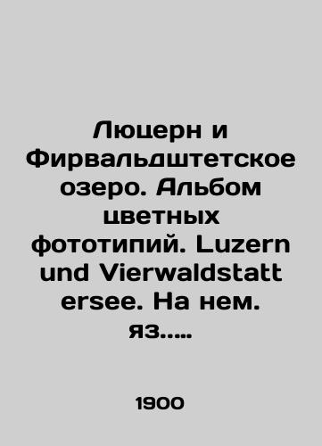 Lyutsern i Firvaldshtetskoe ozero. Albom tsvetnykh fototipiy. Luzern und Vierwaldstattersee. Na nem. yaz. Lyutsern: Kunstverlag E. Goetz, 1900-e gg/Lucerne and the Firwaldstett Lake. An album of color phototypes. Luzern und Vierwaldstattersee. In German: Kunstverlag E. Goetz, 1900 - landofmagazines.com