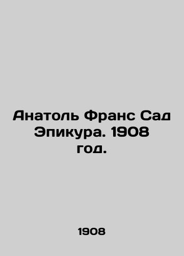 Anatol Frans Sad Epikura. 1908 god./Anatole Frances Garden of Epicurus. 1908. - landofmagazines.com