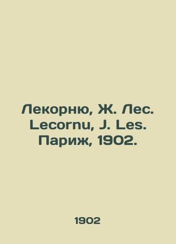 Lekornyu, Zh. Les. Lecornu, J. Les. Parizh, 1902./Lecornu, J. Forest, J. Les. Paris, 1902. - landofmagazines.com