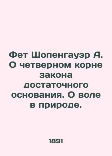 Fet Shopengauer A. O chetvernom korne zakona dostatochnogo osnovaniya. O vole v prirode./Fet Schopenhauer A. On the fourth root of the law of sufficient reason. On will in nature. - landofmagazines.com