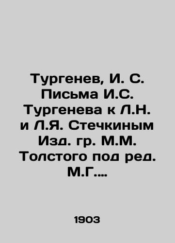 Turgenev, I. S. Pisma I.S. Turgeneva k L.N. i L.Ya. Stechkinym Izd. gr. M.M. Tolstogo pod red. M.G. Popruzhenko.-Odessa, 1903.-IV, 61 s.; 25x17,5 sm./Turgenev, I. S. Letters by I. S. Turgenev to L.N. and L.Ya. Stechkin, Edited by M.M. Tolstoy, 1903.-IV, 61 p.; 25x17.5 sm. - landofmagazines.com