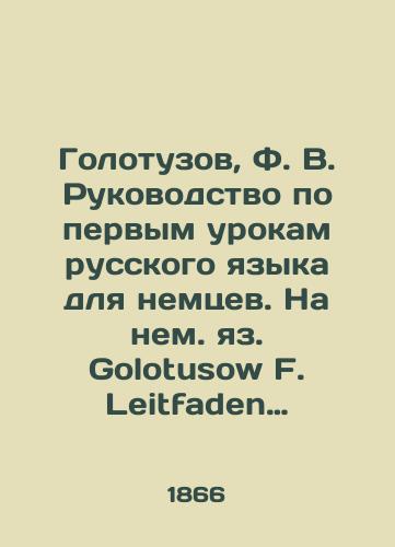 Golotuzov, F. V. Rukovodstvo po pervym urokam russkogo yazyka dlya nemtsev. Na nem. yaz. Golotusow F. Leitfaden zum ersten Unterricht in der russischen Sprache fuer Deutsche F. Golotusow. Reval: Reval Franz Kluge, 1866./Golotusow F. Leitfaden zum ersten Unterricht in der russischen Sprache für Deutsche F. Golotusow. Reval: Reval Franz Kluge, 1866. - landofmagazines.com