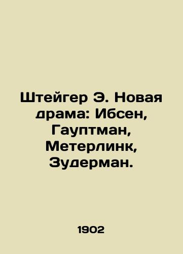 Shteyger E. Novaya drama: Ibsen, Gauptman, Meterlink, Zuderman./Steiger E. The new drama: Ibsen, Hauptman, Meterlink, Suderman. - landofmagazines.com