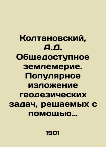 Koltanovskiy, A.D. Obshchedostupnoe zemlemerie. Populyarnoe izlozhenie geodezicheskikh zadach, reshaemykh s pomoshchyu tolko odnoy verevki ili verevki i ekkera domashnego prigotovleniya. S 274 chertezhami i planami v tekste./Koltanovsky, A.D. Public surveying. Popular presentation of geodetic tasks solved with only one rope or rope and a home-made ecker. With 274 drawings and plans in the text. - landofmagazines.com