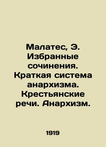 Malates, E. Izbrannye sochineniya. Kratkaya sistema anarkhizma. Krestyanskie rechi. Anarkhizm./Malathes, E. Selected Works. A Brief System of Anarchism. Peasant Speeches. Anarchism. - landofmagazines.com