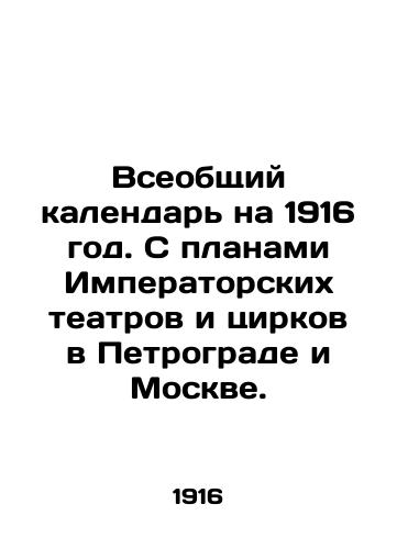 Vseobshchiy kalendar na 1916 god. S planami Imperatorskikh teatrov i tsirkov v Petrograde i Moskve. /The Universal Calendar for 1916. With plans for Imperial theatres and circuses in Petrograd and Moscow. - landofmagazines.com