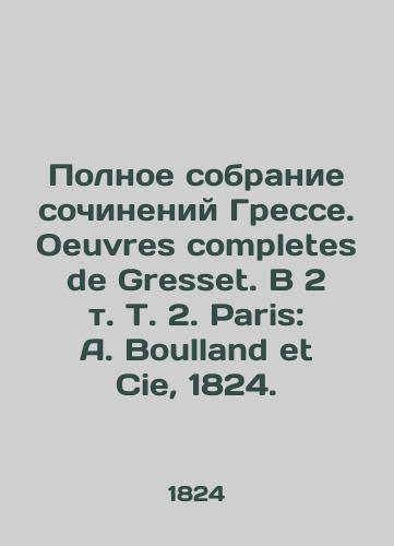 Polnoe sobranie sochineniy Gresse. Oeuvres completes de Gresset. V 2 t. T. 2. Paris: A. Boulland et Cie, 1824./A Complete Collection of Gressets Works. Oeuvres Completes de Gresset. In 2 Vol. Vol. 2. Paris: A. Boulland et Cie, 1824. - landofmagazines.com