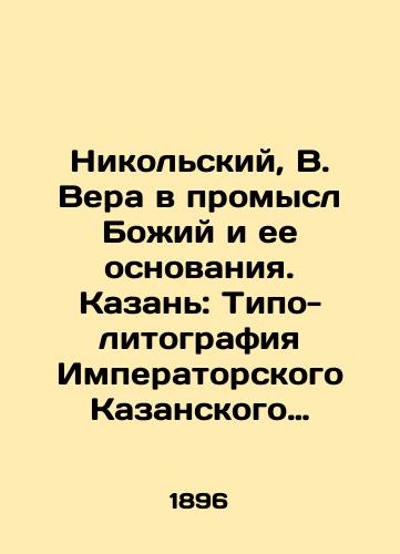 Nikolskiy, V. Vera v promysl Bozhiy i ee osnovaniya. Kazan: Tipo-litografiya Imperatorskogo Kazanskogo Universiteta, 1896./Nikolsky, V. Faith in Gods craft and its foundations. Kazan: Typo-lithography of Imperial Kazan University, 1896. - landofmagazines.com