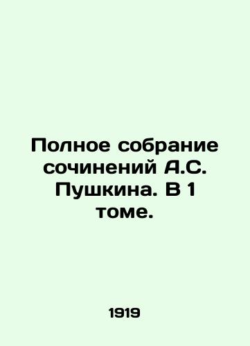 Polnoe sobranie sochineniy A.S. Pushkina. V 1 tome./The Complete Collection of A.S. Pushkins Works. In Volume 1. - landofmagazines.com