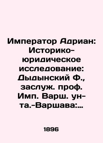 Imperator Adrian: Istoriko-yuridicheskoe issledovanie: Dydynskiy F.,  zasluzh. prof. Imp. Varsh. un-ta.-Varshava: Tip. Varsh. Ucheb. Okruga, 1896.-266 s/Emperor Adrian: Historical and Legal Research: Dydynski F.,  Honoured Prof. Imp. Warsh un-ta.-Warsaw: Type. Warsh. Studied in Districts, 1896.-266 s. - landofmagazines.com