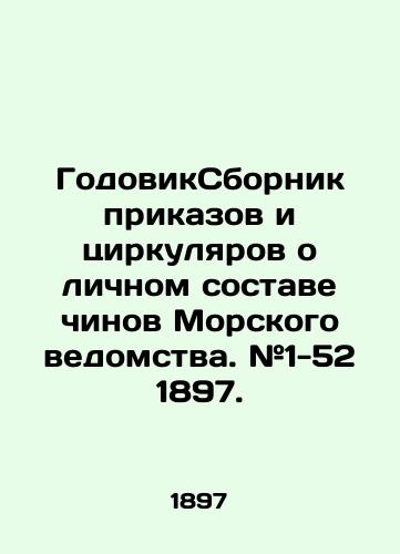 GodovikSbornik prikazov i tsirkulyarov o lichnom sostave chinov Morskogo vedomstva. #1-52 1897./Annual Compilation of Orders and Circulars on the Personnel of Officials of the Maritime Authority. # 1-52 1897. - landofmagazines.com