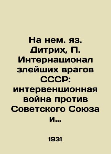 Na nem. yaz. Ditrikh, P. Internatsional zleyshikh vragov SSSR: interventsionnaya voyna protiv Sovetskogo Soyuza i Vtoroy Internatsional. Paul R Dietrich. Die Internationale der Todfeinde der UdSSR: Interventionskrieg gegen die Sowjetunion und die II. Internationale.-Gamburg: C. Hoym Nachfolger, 1931.-32 s.; 22,5x15 sm./In German: Dietrich, P. International of the USSRs Worst Enemies: the Intervention War against the Soviet Union and the Second International. Paul R Dietrich. Die Internationale der Todfeinde der UdSSR: Interventionskrieg gegen die Sowjetunion und die II. Internationale.-Hamburg: C. Hoym Nachfolger, 1931.-32 p.; 22.5x15 sm. - landofmagazines.com