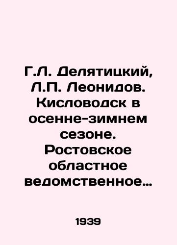 G.L. Delyatitskiy, L.P. Leonidov. Kislovodsk v osenne-zimnem sezone. Rostovskoe oblastnoe vedomstvennoe izdatelstvo. Rostov na Donu. 1939.-80 s.,  /G.L. Delyatitsky, L.P. Leonidov. Kislovodsk in the autumn-winter season. Rostov regional departmental publishing house. Rostov on Don. 1939.-80 p., - landofmagazines.com