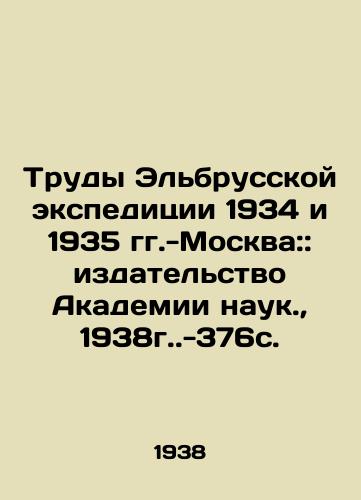 Trudy Elbrusskoy ekspeditsii 1934 i 1935 gg.-Moskva:: izdatelstvo Akademii nauk.,  1938g.-376s./The Proceedings of the Elbrussian Expedition of 1934 and 1935, Moscow:: Publishing House of the Academy of Sciences, 1938. -376s. - landofmagazines.com