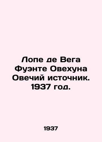 Lope de Vega Fuente Ovekhuna Ovechiy istochnik. 1937 god./Lope de Vega Fuente Ovejuna Sheep Spring 1937. - landofmagazines.com