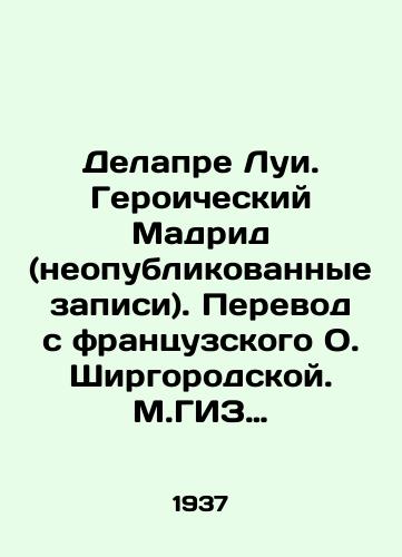 Delapre Lui. Geroicheskiy Madrid (neopublikovannye zapisi). Perevod s frantsuzskogo O. Shirgorodskoy. M.GIZ Gosudarstvennoe sotsialno-ekonomicheskoe izdatelstvo, 1937. 39(3)s. /Delapre Louis. Heroic Madrid (unpublished records). Translated from French by O. Shirgorod. M.GIZ State Socio-Economic Publishing House, 1937. 39 (3) p. - landofmagazines.com