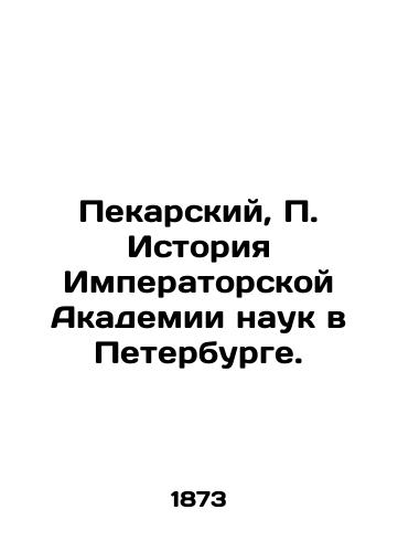 Pekarskiy, P. Istoriya Imperatorskoy Akademii nauk v Peterburge./Pekarsky, P. History of the Imperial Academy of Sciences in St. Petersburg. - landofmagazines.com