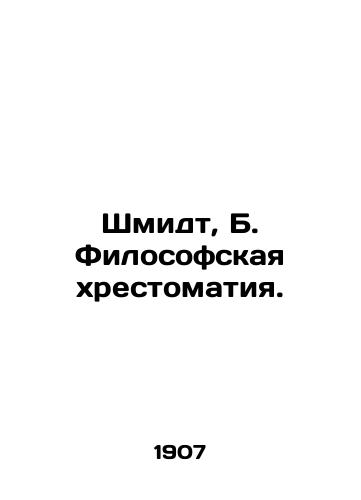 Shmidt, B. Filosofskaya khrestomatiya./Schmidt, B. Philosophical verses. - landofmagazines.com