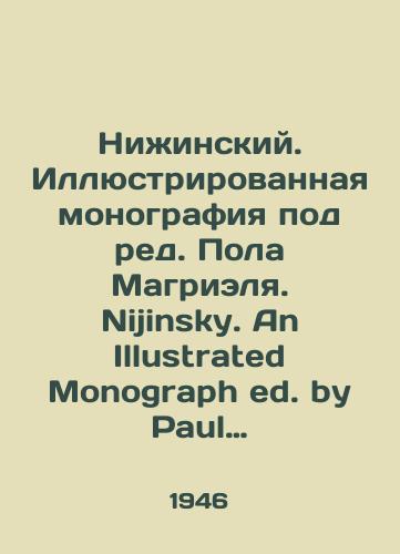 Nizhinskiy. Illyustrirovannaya monografiya pod red. Pola Magrielya. Nijinsky. An Illustrated Monograph ed. by Paul Magriel. Na angl. yaz. Nyu-York: Henry Holt and Co, 194/Nijinsky. Illustrated monograph edited by Paul Magriel. Nijinsky. An Illustrated Monograph ed. by Paul Magriel. New York: Henry Holt and Co, 194 - landofmagazines.com