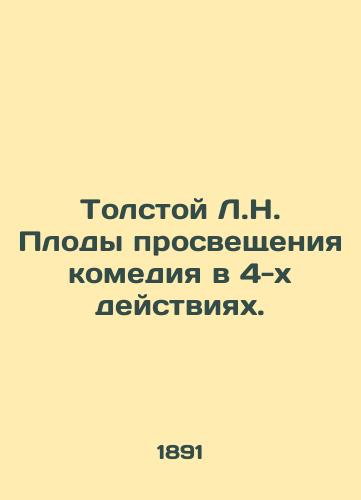 Tolstoy L.N. Plody prosveshcheniya komediya v 4-kh deystviyakh./Tolstoy L.N. The fruit of enlightenment is comedy in 4 acts. - landofmagazines.com