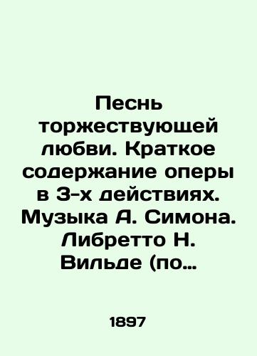 Pesn torzhestvuyushchey lyubvi. Kratkoe soderzhanie opery v 3-kh deystviyakh. Muzyka A. Simona. Libretto N. Vilde (po Turgenevu). 1897./Song of triumphant love. A summary of the opera in three acts. Music by A. Simon. Libretto by N. Wilde (based on Turgenev). 1897. - landofmagazines.com