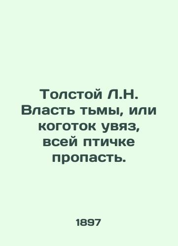 Tolstoy L.N. Vlast tmy, ili kogotok uvyaz, vsey ptichke propast./Tolstoy L.N. The power of darkness, or the claws, has withered, the whole bird is an abyss. - landofmagazines.com