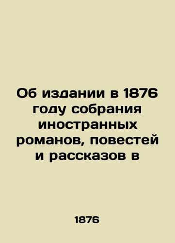 Ob izdanii v 1876 godu sobraniya inostrannykh romanov, povestey i rasskazov v/On the publication in 1876 of a collection of foreign novels, short stories and short stories in - landofmagazines.com