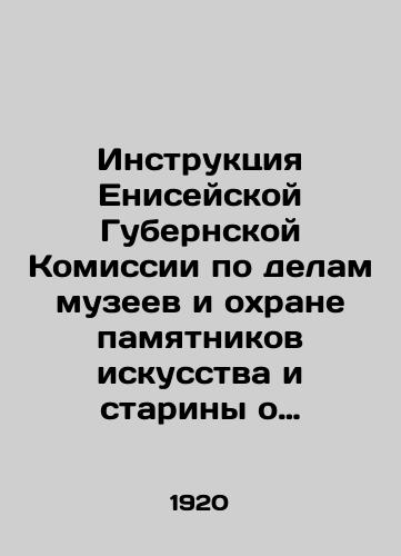 Instruktsiya Eniseyskoy Gubernskoy Komissii po delam muzeev i okhrane pamyatnikov iskusstva i stariny o sberezhenii ikon i tserkovnoy utvari, imeyushchikh khudozhestvennoe, istoricheskoe ili arkheologicheskoe znachenie./Instruction of the Yenisei County Commission for Museums and the Protection of Art and Antiquities on the Conservation of Icons and Church Items of Artistic, Historical or Archaeological Significance. - landofmagazines.com