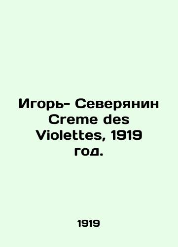 Igor- Severyanin Creme des Violettes, 1919 god./Igor the Northerner Creme des Violettes, 1919. - landofmagazines.com