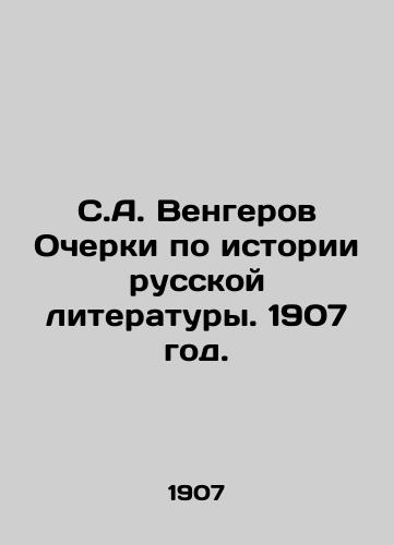 S.A. Vengerov Ocherki po istorii russkoy literatury. 1907 god./S.A. Vengerov Essays on the History of Russian Literature. 1907. - landofmagazines.com