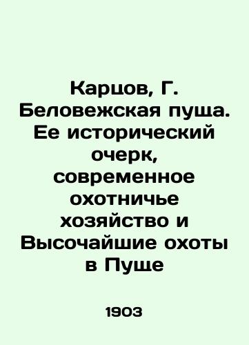 Chekhov A. P. Polnoe Sobranie Sochineniy Ant. P. Chekhova. V 22-kh tomakh. Polnyy komplekt./Chekhov A. P. Complete Collection of Works by Anton P. Chekhov. In 22 Volumes. Complete Set. In Russian (ask us if in doubt) - landofmagazines.com