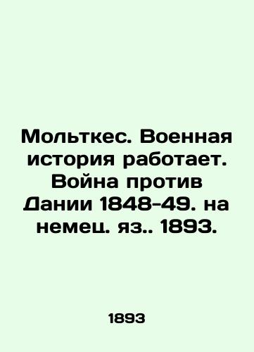 Moltkes. Voennaya istoriya rabotaet. Voyna protiv Danii 1848-49. na nemets. yaz. 1893./Moltkes. Military history works. War against Denmark 1848-49. in German 1893. - landofmagazines.com